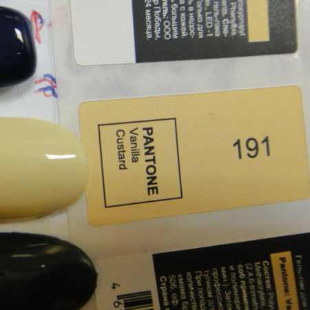 Наклейки веер (образец) цвета